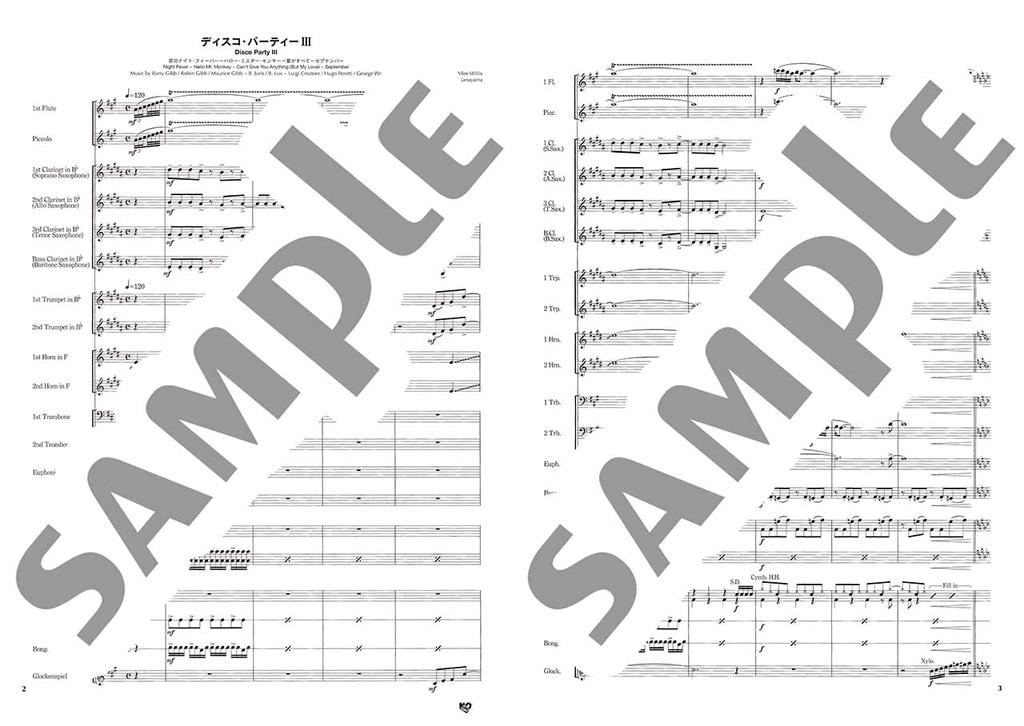 New Sounds In Brass Disco Party 3 Small Formation (Reprint Edition)