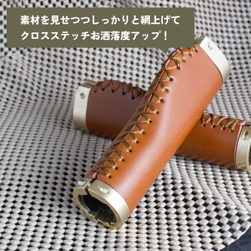 GORIX Bicycle Leather Grips Ergo Double Cowhide Grip Stylish Bicycle Cross Mini Handlebar Grips (Gorix) Grips, (GX-600), Lock-On, Brown, Leather,