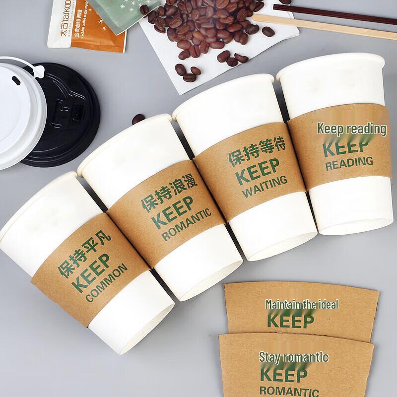 

Minxun Green Corrugated Insulated Cup Sleeves, 500 Count