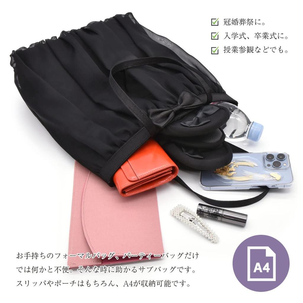 Formal Sub For A4 Size 2101 Ivory [PLEX] Bag, Bag, Ribbon, Chiffon, Pleats, Ceremonies, Schools, Events, Compatible,