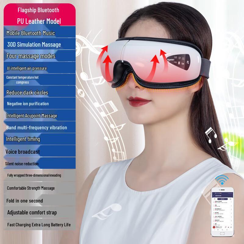 KangZuo Smart Eye Massager