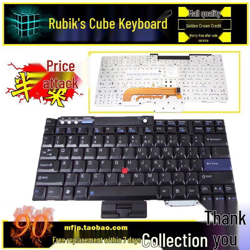 Compatible Keyboard for IBM Lenovo T60P, R60/E, R60I, R61I, R61E, R61, T61P, Z60T, R500