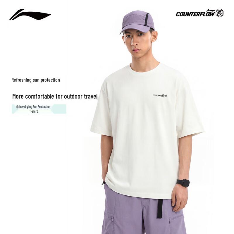 Li-Ning Outdoor CF Soku Quick-Dry Sun Protection T-Shirt S