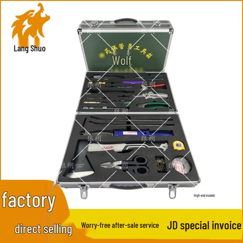 Langshuo Professional & Specialty Tool Kits