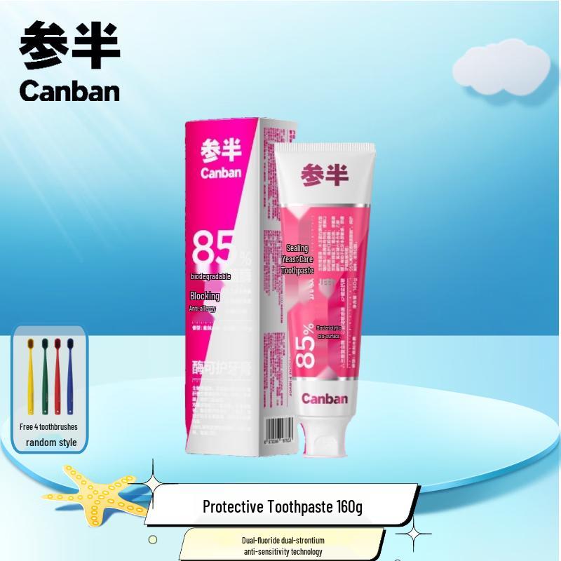 Cenbain Guaiac Wood Anti-Sensitivity Toothpaste