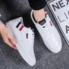 New versatile men's sports and leisure shoes Korean version of trend board shoes versatile student running shoes boys white shoes