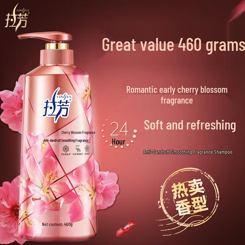 Lafang Anti-Dandruff Smoothing Shampoo