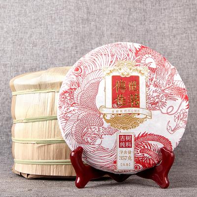 2020 Gelecek Nesillere Aktarılacak İyi Pu er Olgun Pu-erh Çayı Eski Ağaç Saf Malzeme Shu Pu-erh Çayı 357g