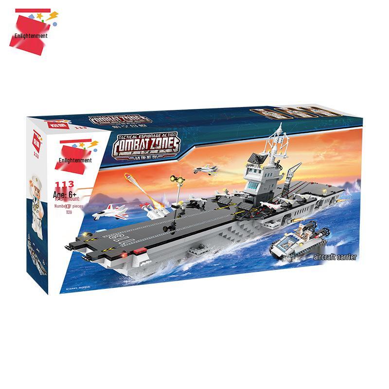 Qimeng Building Blocks: Large Aircraft Carrier Model Educational Toy for Boys - Perfect Birthday or Holiday Gift
