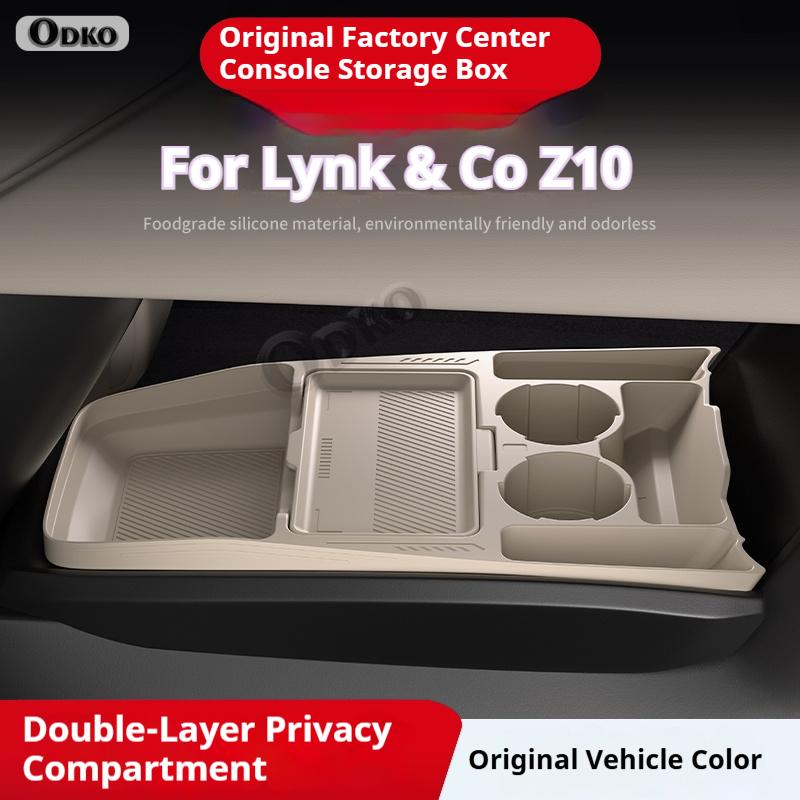 For Lynk&Co Z10 Silicone Storage Box Center Console under Layer Modification Special Car Interior Accessories Organizer