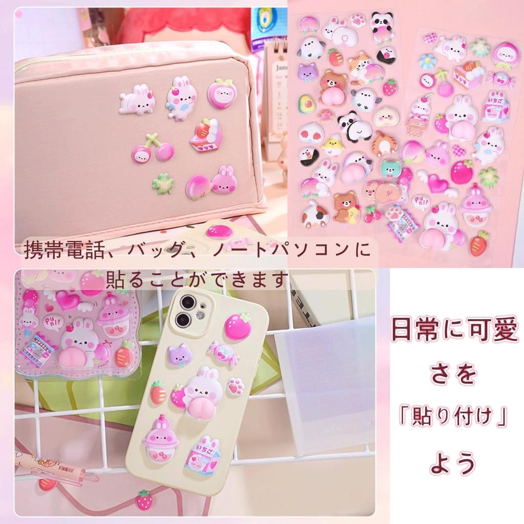 FsGrg Cute Squishy Butt 3D Marshmallow Character Stickers for Smartphone Case Pop Diary Reward DIY Decor for Kids and Water Smartphone and Album