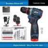 High-Power Brushless Multi-Function Rechargeable Electric Drill and Screwdriver