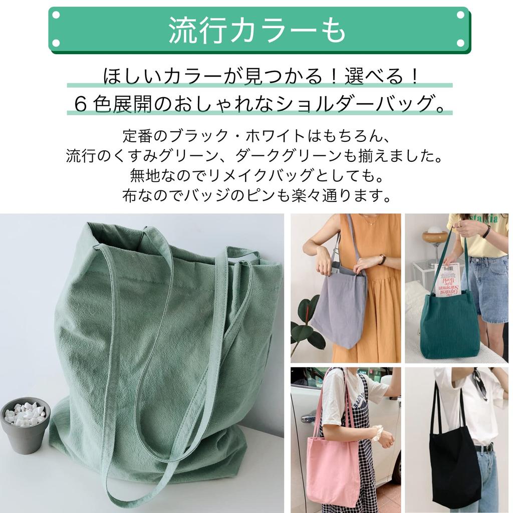 RONGUI Damen Canvas-Tragetasche, Großes Fassungsvermögen, Canvas-Umhängetasche, Passt für A4B4-Größen, Leicht, Einfarbige (Cremefarben)