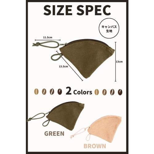 waysy. Portable Coffee Filter Case (Cone Shape) for Camping and Outdoor Use (Green)