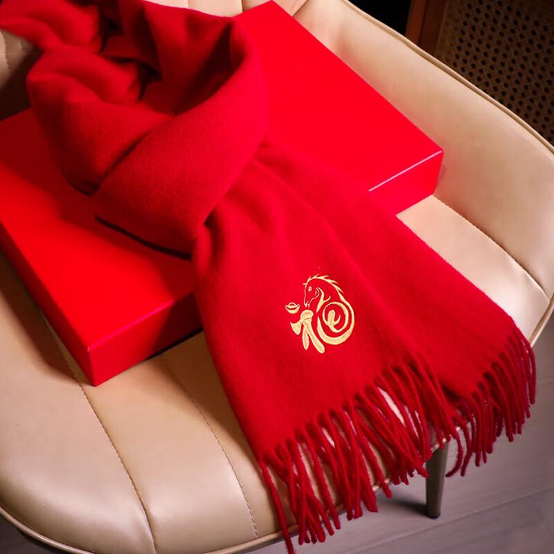 Hengyuanxiang Chinese Zodiac Red Scarf