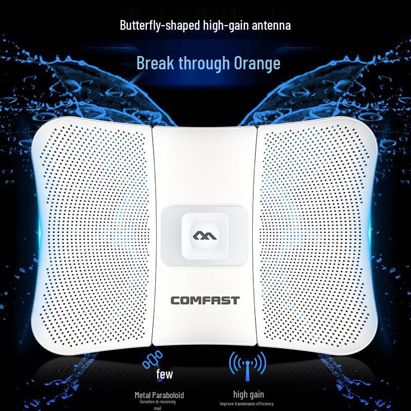 COMFAST Outdoor Wireless Bridge & CPE (CN version)