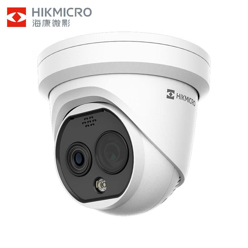 HIKMICRO Dual-Spectrum Thermal Imaging Fire Detection Camera CN plug (adapter included)