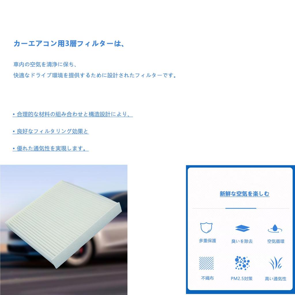 KIYOYO Daihatsu Tanto Air Conditioner Filter L375S/LA385S LA600S/LA610S L455S Mirae:S LA300s Move/Move Custom LA100/110