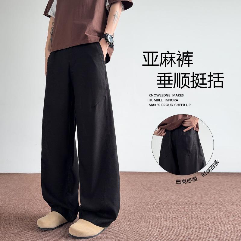 Men S Summer Loose Straight Wide Leg Curved Thin Casual Pants