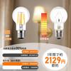 Mini Krypton Bulbs, E17 Base, LED Bulbs, Warm White Equivalent, 40W, 470lm, Omnidirectional, Clear, Energy-Saving, Compatible with Sealed and