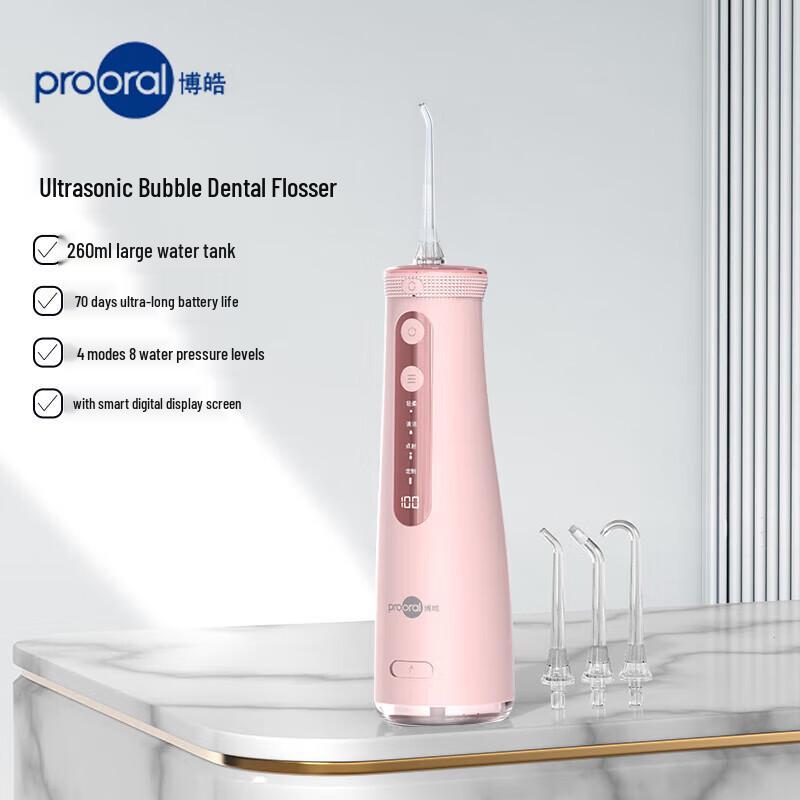 Bo Hao Electric Water Flosser