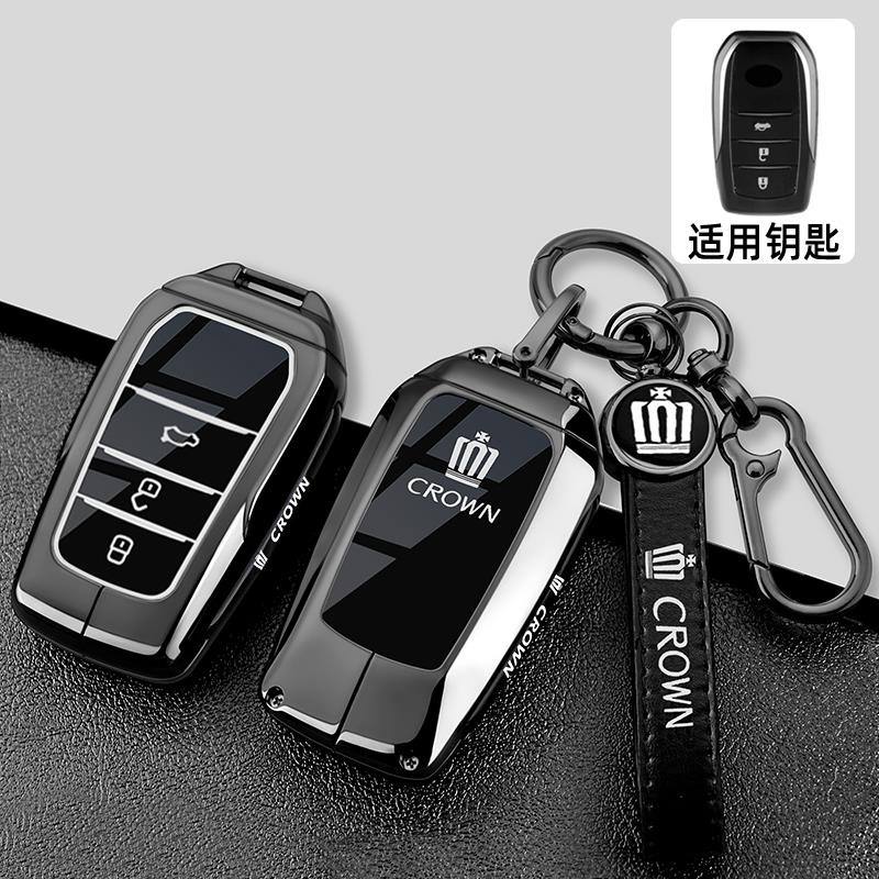 2024 New Crown Land Release Keycase 12/13/14/16th Generation Toyota Crown Car Special Premium Shell Buckle