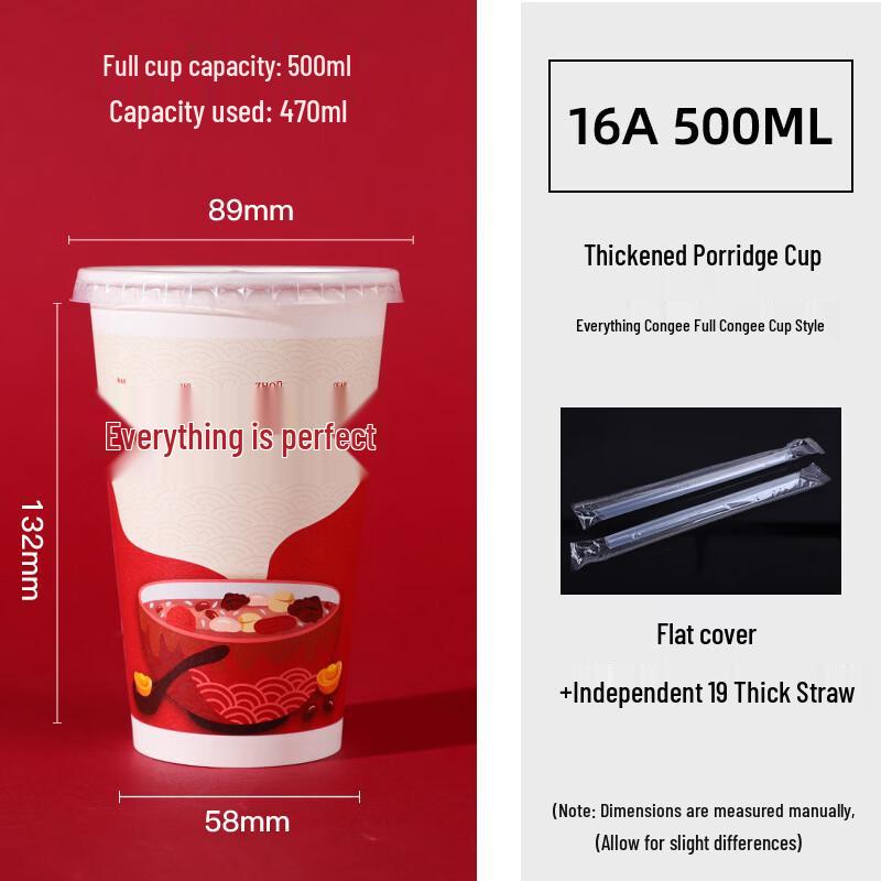 Disposable Paper Porridge Cup Takeout Set (1000 Pcs)