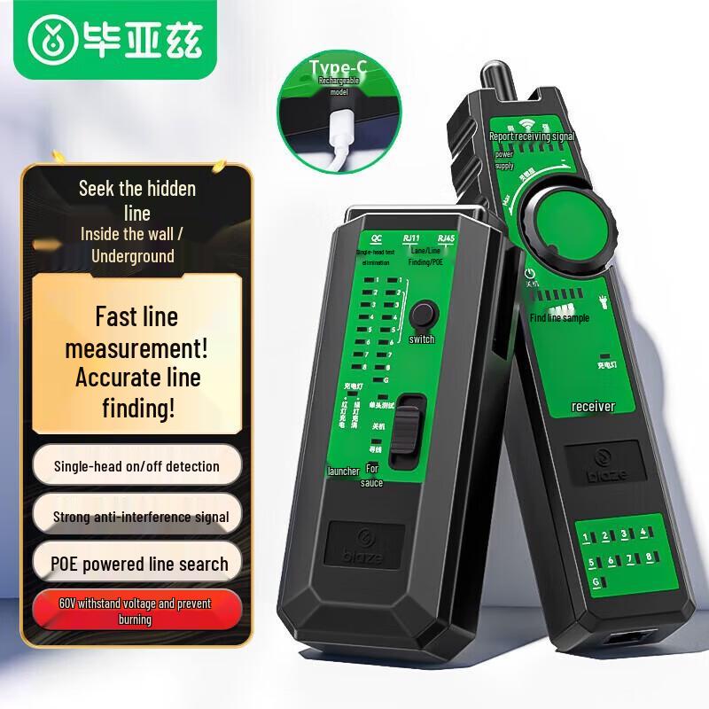 Многофункциональный перезаряжаемый искатель и тестер проводов