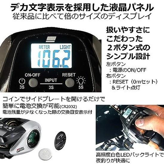 AbuGarcia MAX DLC MHP Large Screen Digital Line Counter Right Retrieve Deep Spool High Gear Power Handle Model
