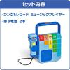 Numberblocks Sing Record Musikplayer Number Record Lernspielzeug Authentisches Produkt & - Spielen, Singen & Wiedergabe, (96941) -