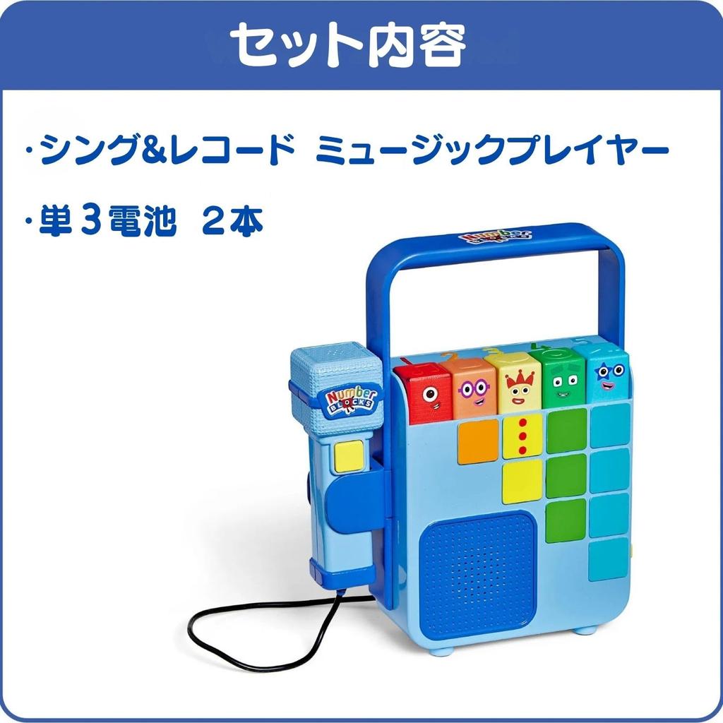 Numberblocks Sing Record Musikplayer Number Record Lernspielzeug Authentisches Produkt & - Spielen, Singen & Wiedergabe, (96941) -