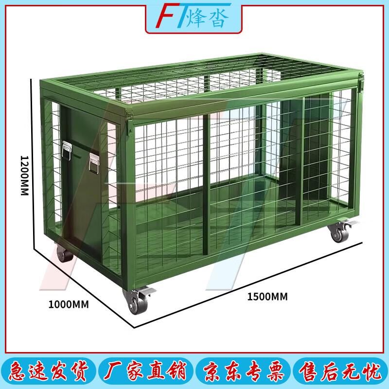Military Green Mobile Mesh Storage Crate
