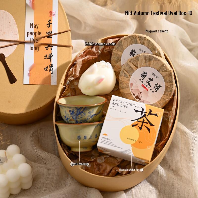Mid-Autumn Festival Glass Water Cup Gift Set
