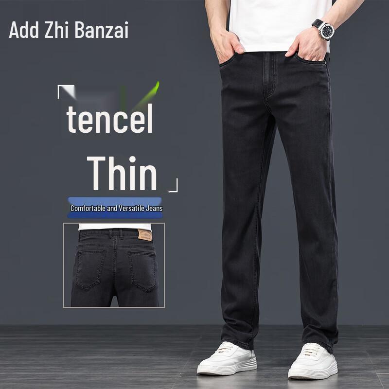 Men s Tencel Lyocell Straight-Leg Jeans 32