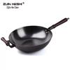 Zijin He's Traditional Non-stick Iron Wok