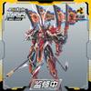 Motor Nuclear Mmo-Xh08legend Of Star General Sun Wukong Tianyong Star Great Sage Equal Heaven Finished Product  Action Figures