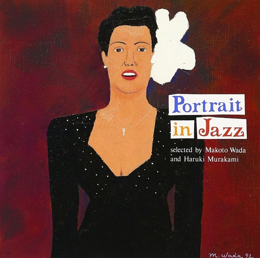 

CD VARIOUS - Portrait In Jazz SRCS8680PROMO Japan ObiJazz Used