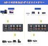 Audio Selector 4 Input 1 Output 1 Input 4 Output Bidirectional RCA Stereo Audio Switcher Splitter No Power Supply Required CD Player /