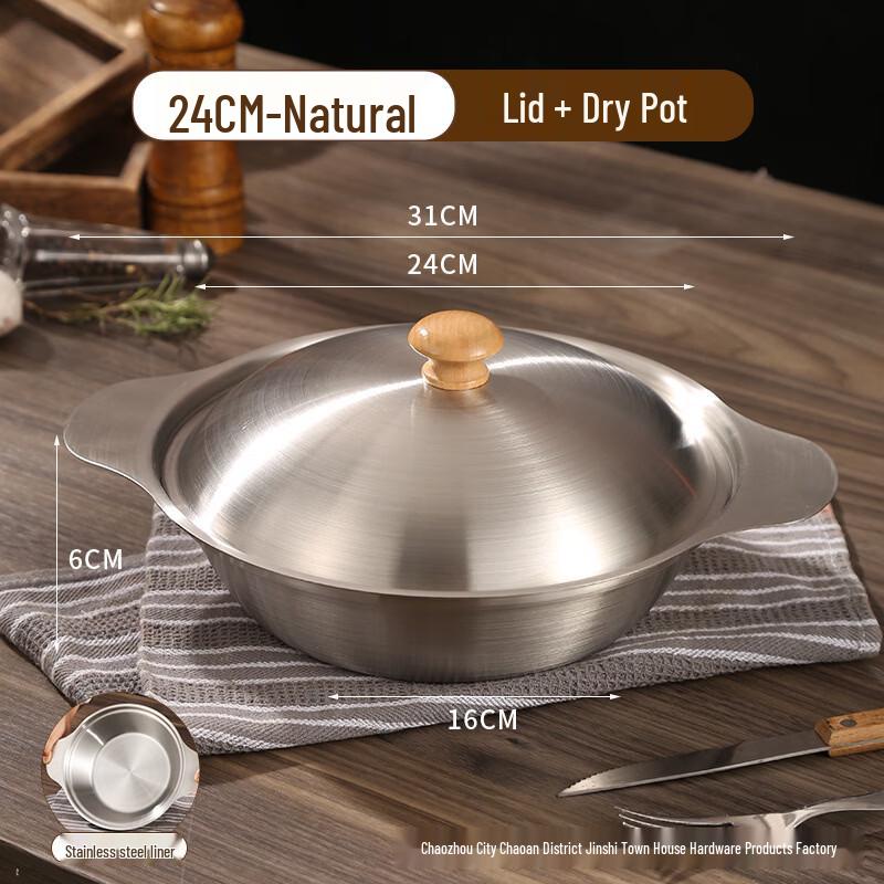 OLOEY 24cm Flat-Bottom Dry Pot with Lid