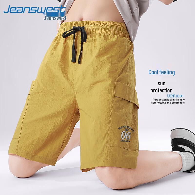 Jeanswest Herren 2025 Leichte, kühle und atmungsaktive Sportshorts