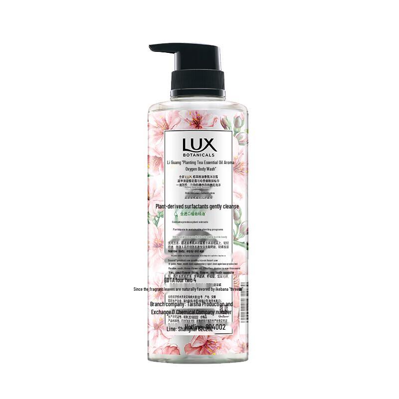 Lux Botanical Essential Oil Sakura Niacinamide Shower Gel