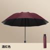 Fully Automatic Folding Umbrella, Large Men's Reinforced, Thickened and Strong, Wind and Rain-resistant Parasol, Wholesale In the Whole Box.