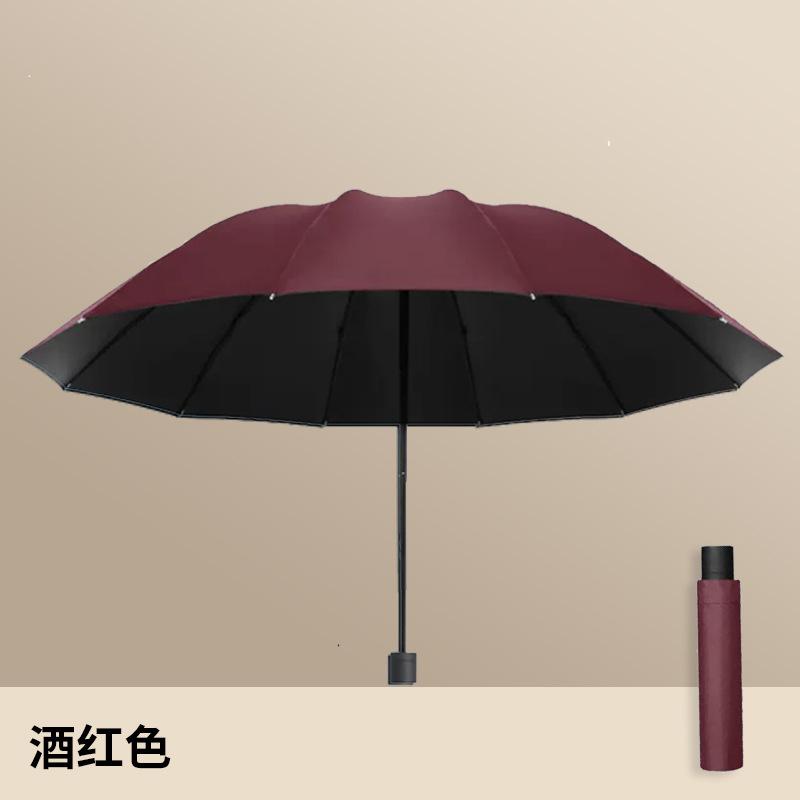 Fully Automatic Folding Umbrella, Large Men's Reinforced, Thickened and Strong, Wind and Rain-resistant Parasol, Wholesale In the Whole Box.