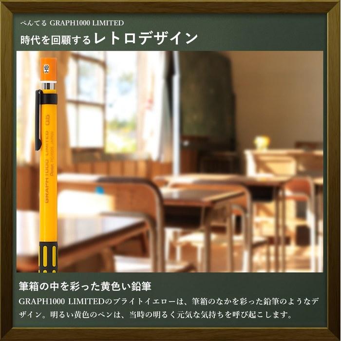 [GRAPH1000LIMITED] RingLeaf Drafting Pencil Limited Retro Color – with Retro Eraser & Refills & Original Pen Box (Bright Yellow)