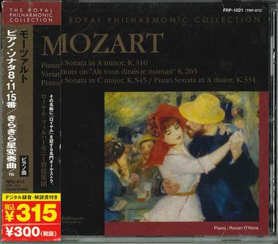 CD MOZART - Piano Sonata.8, 15, 11 RPC510 FIRST MUSIC Japan Obi Classical Used