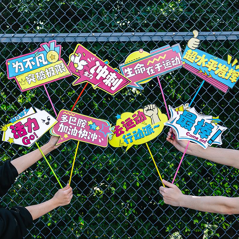 School Sports Day Cheer Sticks & Signs: Inflatable Props for an Energetic Atmosphere