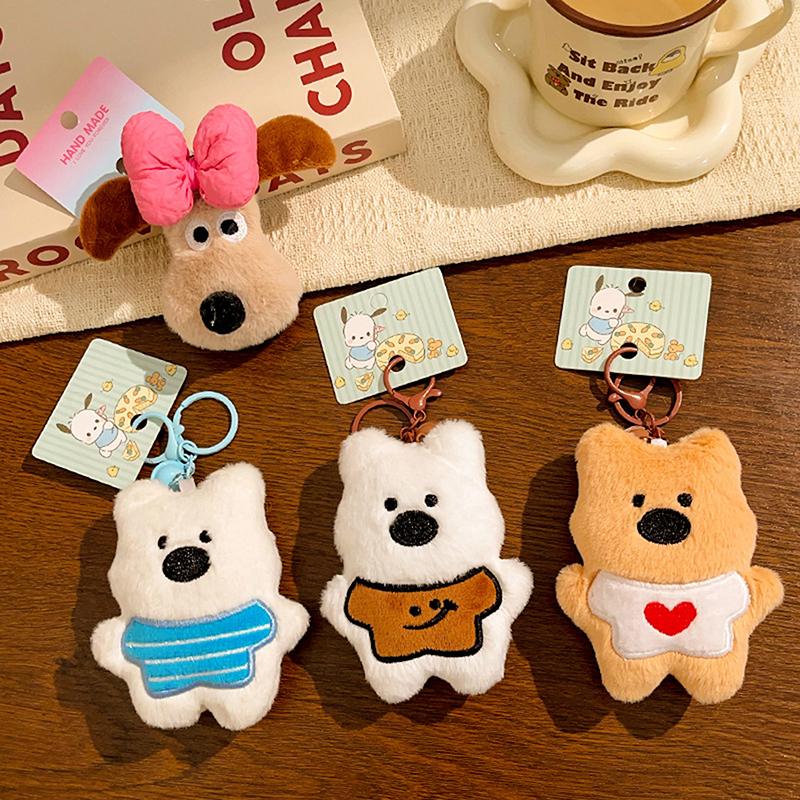 Funny Stuffed Puppy Keychain Lovely Small Plush Doll Pendant Charms Keyring For Friends Gifts Bag Decoration Accessories