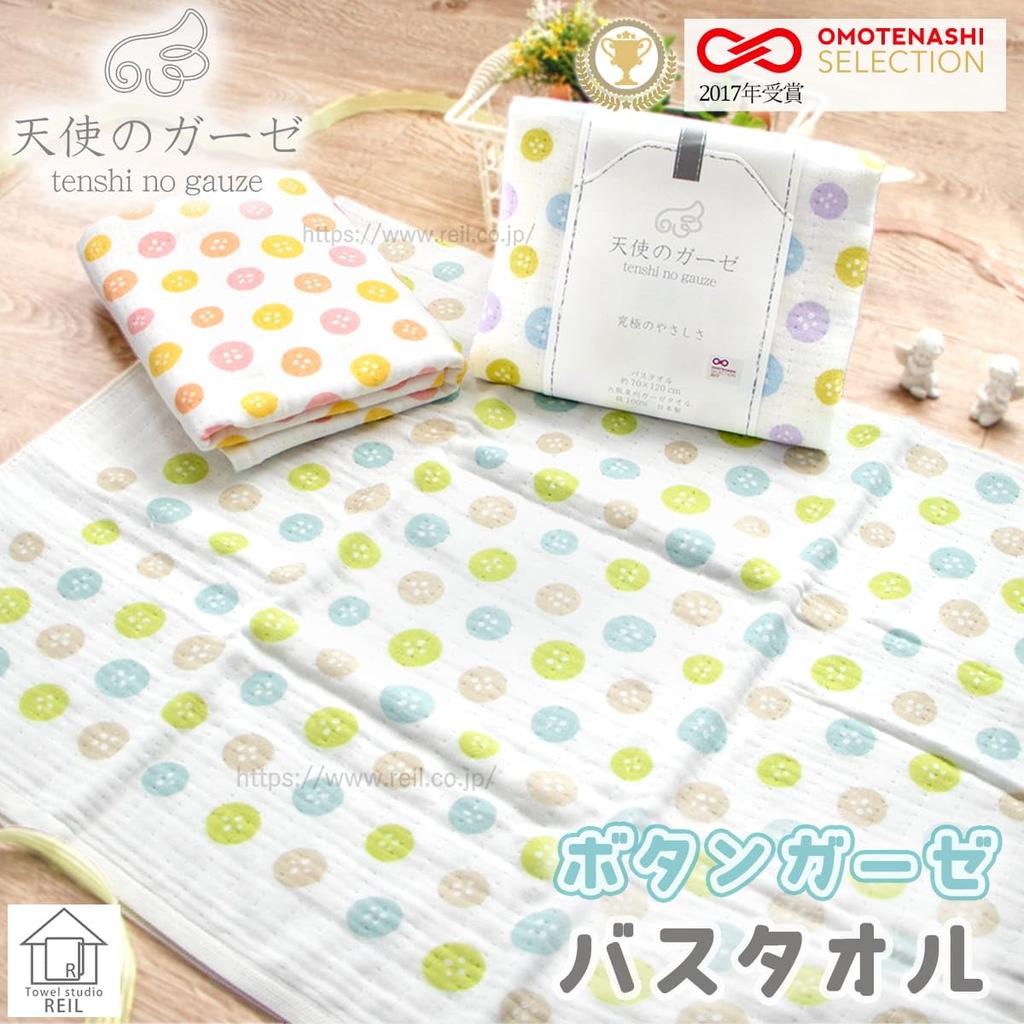 Nissen Shoko Bath Button "Angel Gauze" Towel, Pink, Gauze, TE-2830