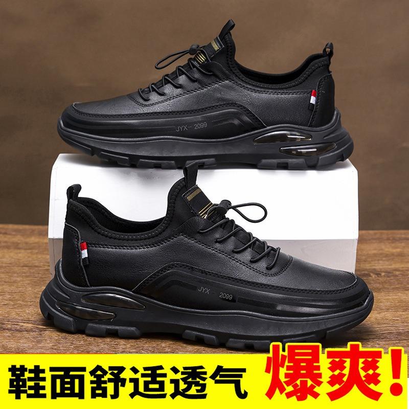 Labor Insurance Men's Shoes Autumn and Winter Black Work Chef Shoes Men's Non-slip Lightweight Soft-soled Travel Sports Shoes