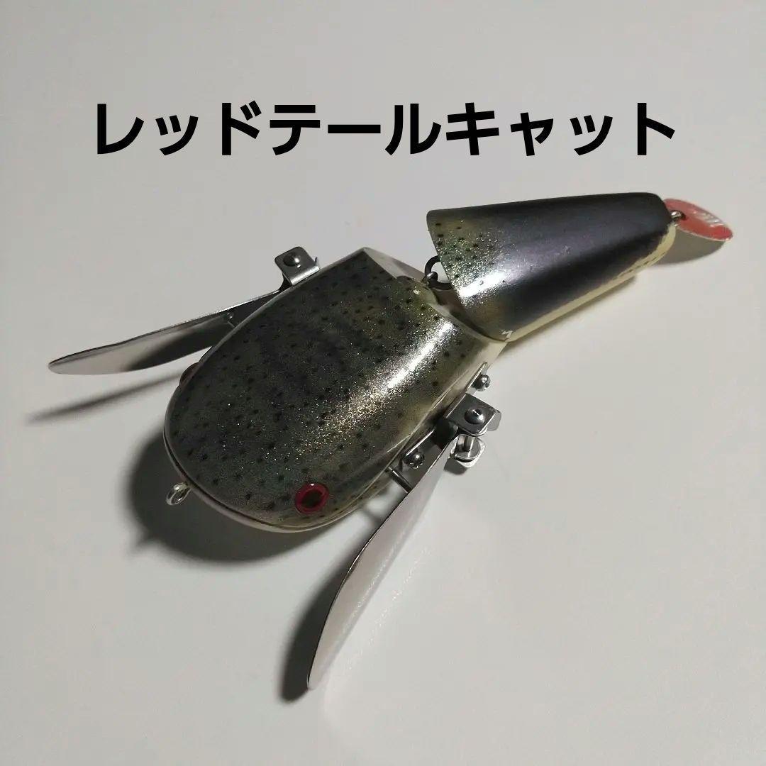 Used NZ Crawler Red Tail Cat Keep Cast Limited Deps deps